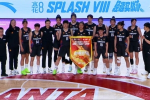 北京师大女篮大胜中国矿大杀入全国四强 李青阳24+5 李星诺18+6